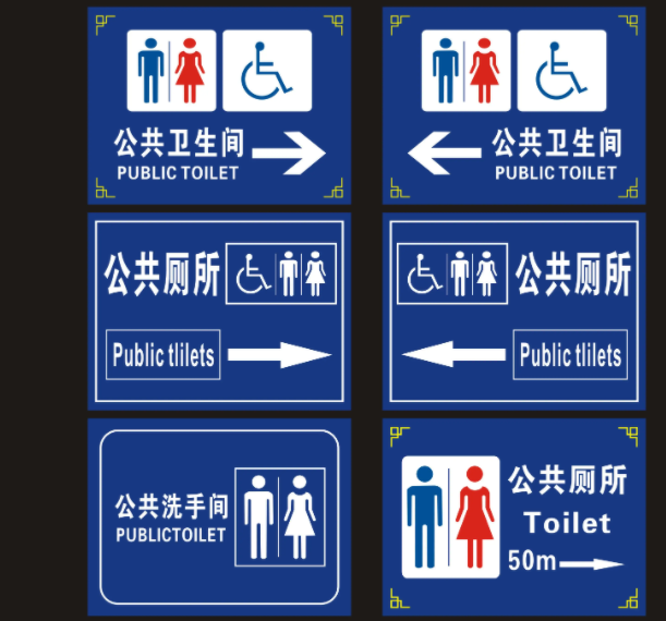 南充標識向日葵视频色板下载製作施工安裝