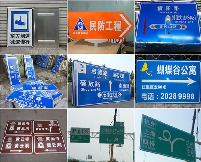 南充標識向日葵视频色板下载製作施工安裝