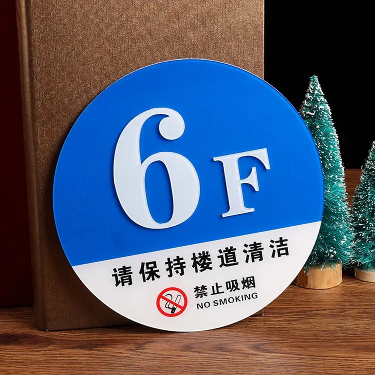 南充標識向日葵视频色板下载製作施工安裝