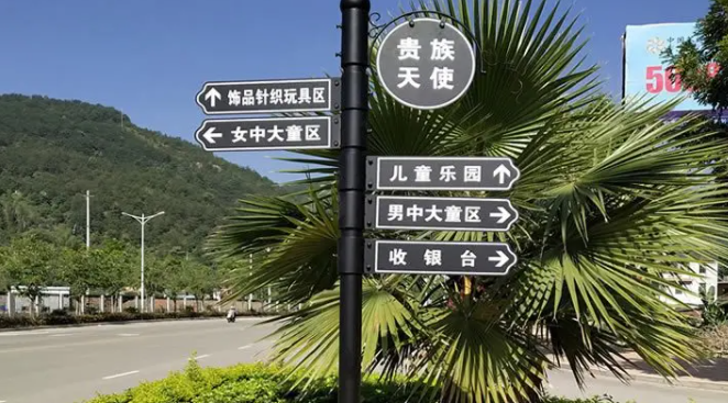 南充標識向日葵视频色板下载製作施工安裝