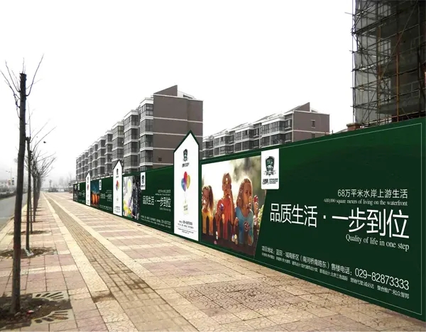 南充圍擋向日葵视频色板下载製作施工安裝