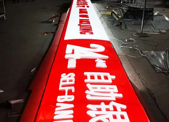 南充廣告燈箱向日葵视频色板下载製作施工安裝