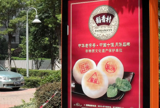 南充廣告燈箱向日葵视频色板下载製作施工安裝