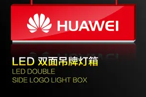 南充廣告燈箱向日葵视频色板下载製作施工安裝