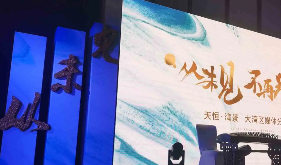南充燈光舞美搭建向日葵视频色板下载製作施工安裝