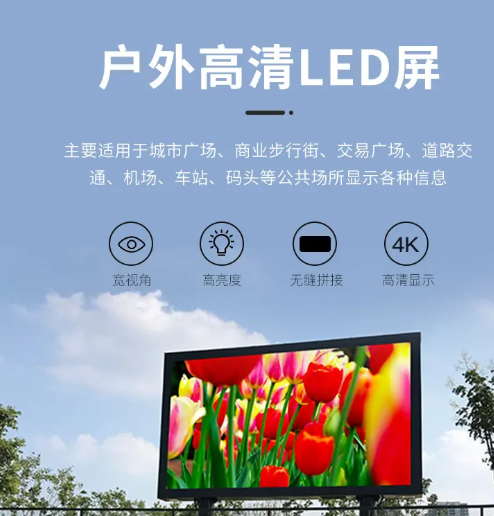 南充LED顯示屏向日葵视频色板下载製作施工安裝