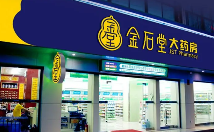 南充門頭廣告向日葵视频色板下载製作施工安裝