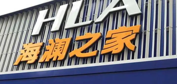 南充門頭廣告向日葵视频色板下载製作施工安裝
