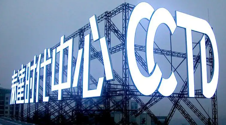 南充樓頂大字廣告向日葵视频色板下载製作施工安裝