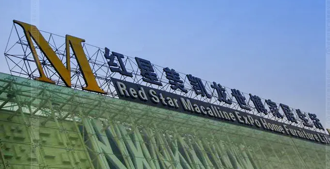南充樓頂大字廣告向日葵视频色板下载製作施工安裝