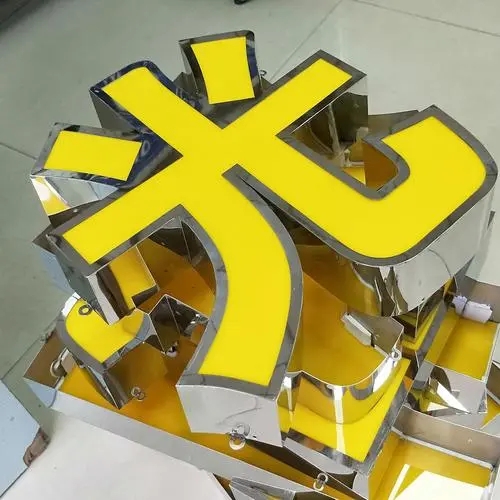 四川廣告公司平麵發光字怎麽製作？