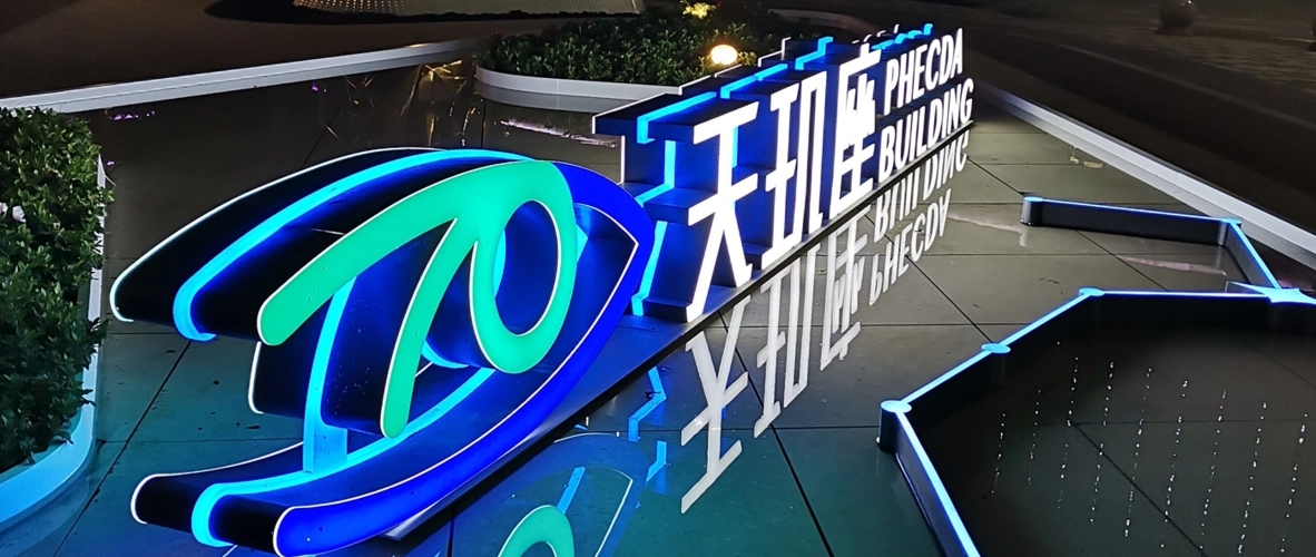 成都廣告公司酒店門頭向日葵视频色板下载要注意哪些問題