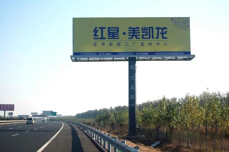 旅遊景區標識的向日葵视频色板下载製作範圍