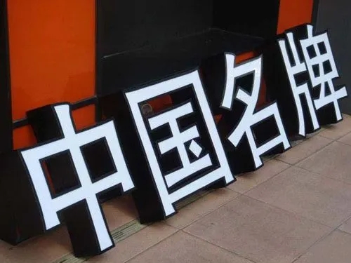 成都廣告向日葵视频色板下载的戶外廣告牌有哪些好處