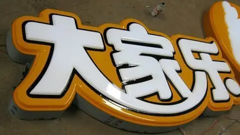 四川廣告公司燈箱廣告的優勢在哪裏？