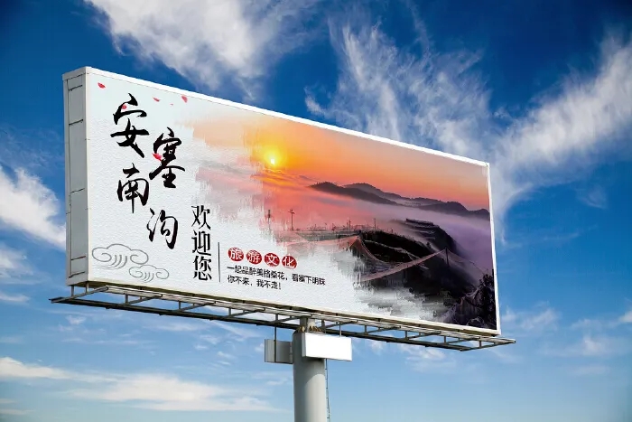 四川廣告向日葵视频色板下载常見定製發光字的製作工藝流程