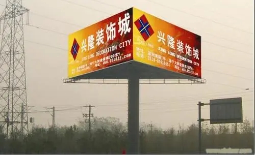 成都廣告向日葵视频色板下载列舉廣告牌材料有哪幾種?