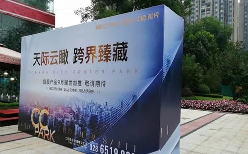 成都廣告向日葵视频色板下载噴繪和寫真有什麽區別呢？