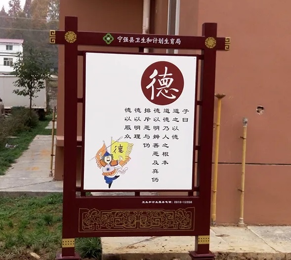 四川廣告製作傳統文化在標識向日葵视频色板下载中的體現