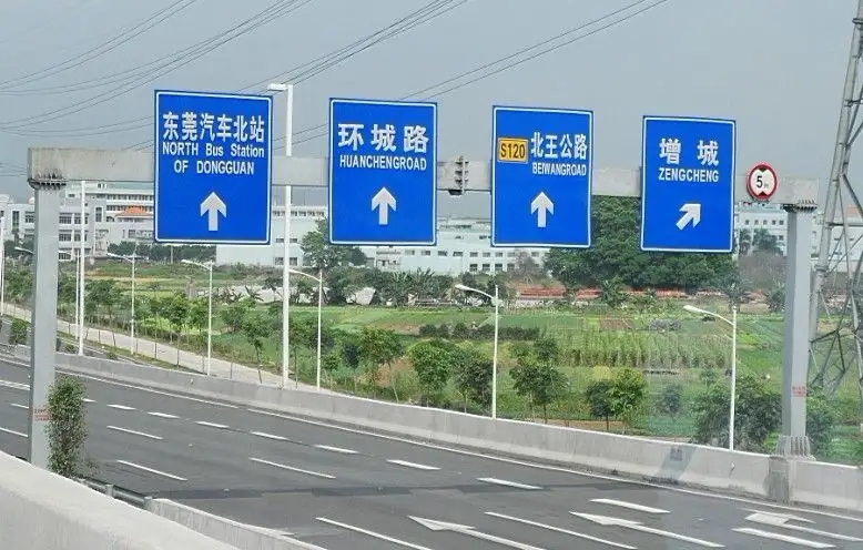 四川向日葵污视频廣告標識導向係統向日葵视频色板下载需要掌握的四大元素