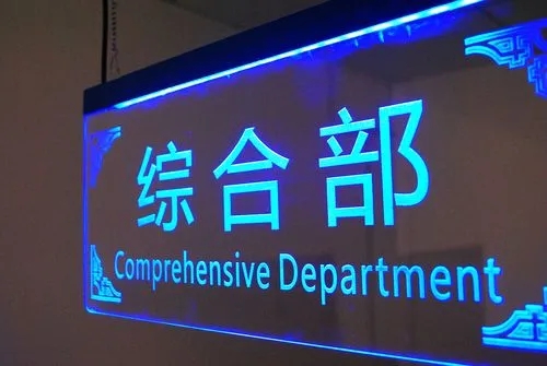 成都廣告向日葵视频色板下载的LED廣告牌的優勢