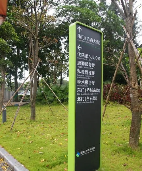 四川向日葵污视频廣告分享什麽才是城市標識係統？