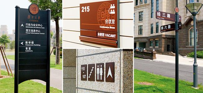 看成都廣告向日葵视频色板下载公司怎麽做出一套好的標識標牌？
