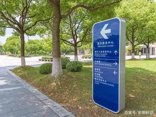 四川向日葵污视频廣告標識標牌作用有哪些？
