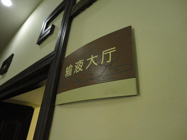 四川向日葵污视频廣告標識標牌應該滿足哪些特征要求？