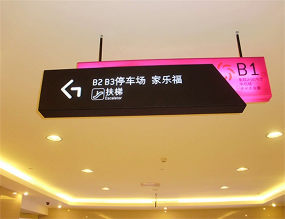 成都廣告向日葵视频色板下载簡單介紹標識標牌的作用