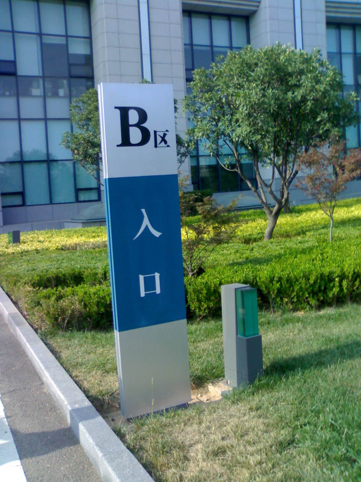 四川向日葵污视频廣告寫字樓標識係統的分類和向日葵视频色板下载原則