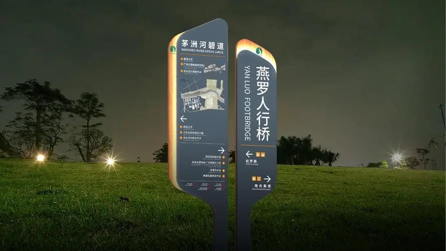 成都廣告向日葵视频色板下载商場導向標識係統？