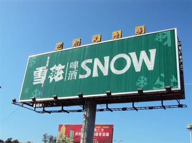 成都廣告向日葵视频色板下载三麵翻廣告牌的流程