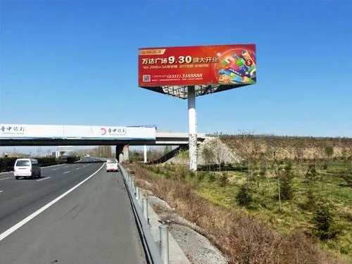 四川廣告公司高速公路廣告牌向日葵视频色板下载怎麽引人注目