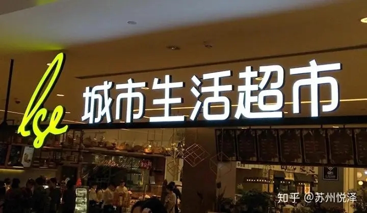 四川向日葵污视频廣告廣告牌如何製作出來的？