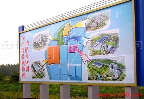 成都廣告向日葵视频色板下载各種廣告牌都是怎麽製作的