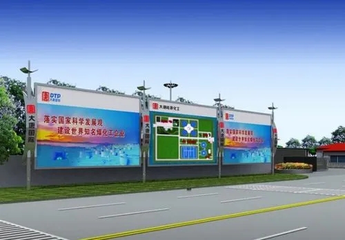 成都廣告向日葵视频色板下载廣告燈箱一般什麽材料較好