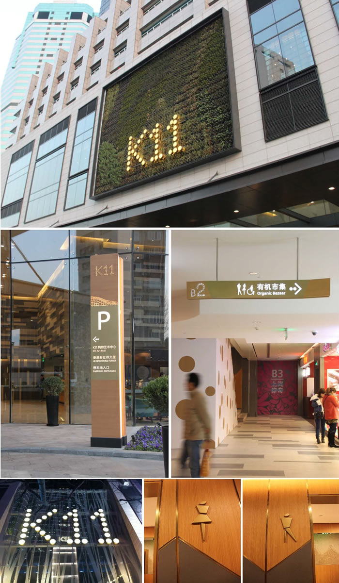 成都廣告公司大型商場導視係統向日葵视频色板下载