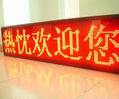 成都廣告向日葵视频色板下载立體發光字常見的製作工藝整理出來