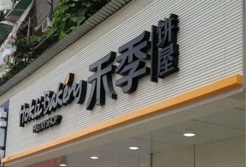 成都廣告向日葵视频色板下载製作內容