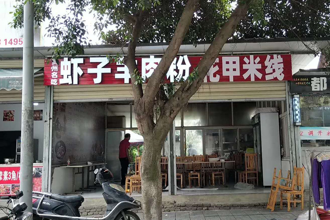 廣告招牌向日葵视频色板下载製作安裝