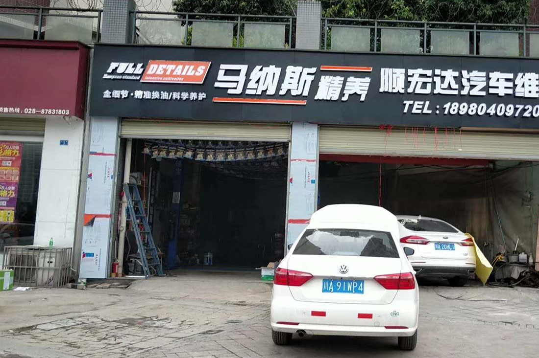 成都發光字招牌製作向日葵视频色板下载