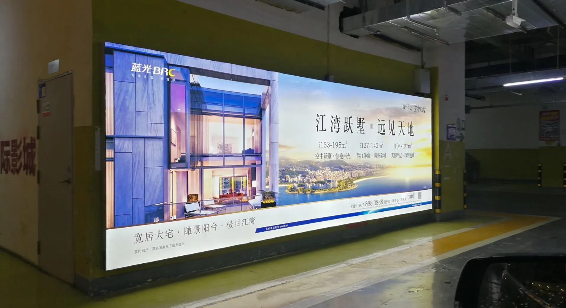 成都高鐵燈箱廣告向日葵视频色板下载製作