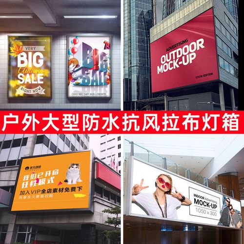 成都燈箱廣告向日葵视频色板下载製作安裝
