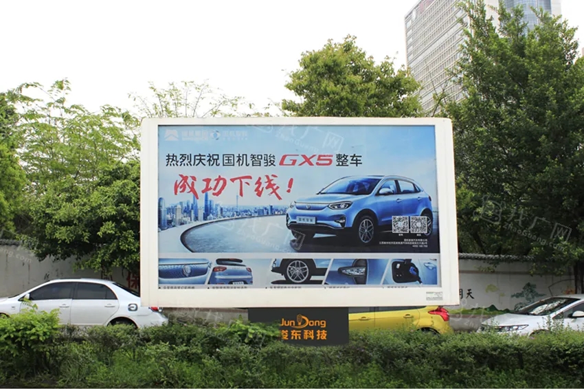 成都燈箱廣告向日葵视频色板下载製作安裝