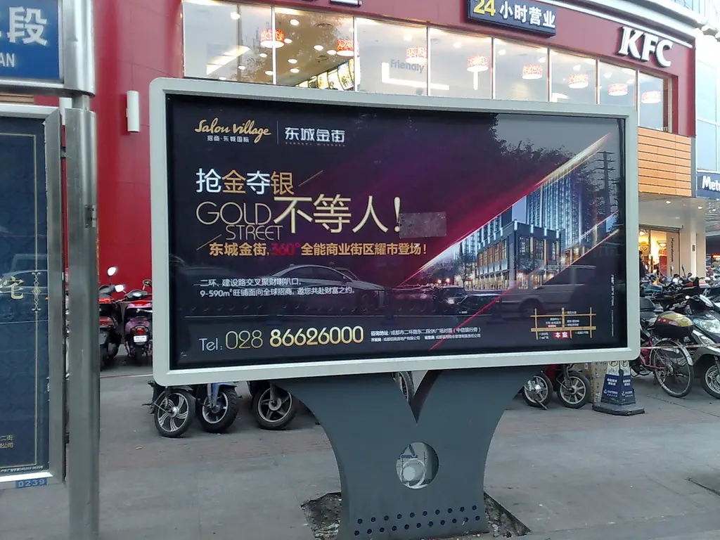 成都燈箱廣告向日葵视频色板下载製作安裝