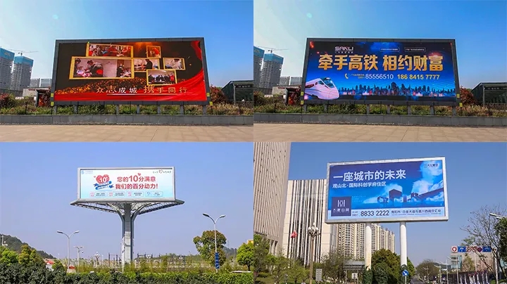 成都戶外廣告向日葵视频色板下载製作安裝