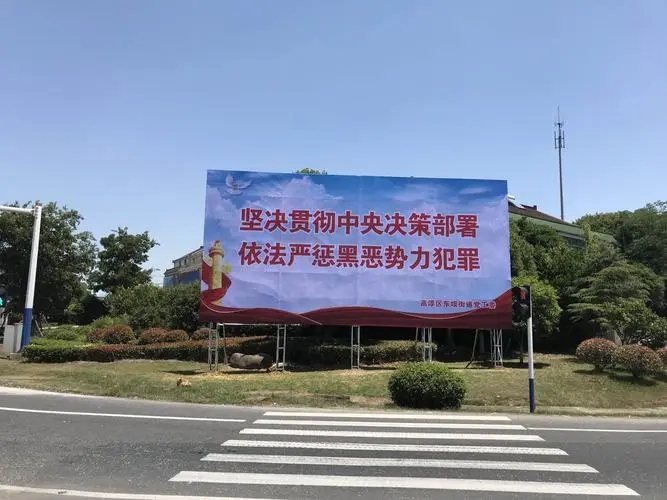 成都戶外廣告向日葵视频色板下载製作安裝