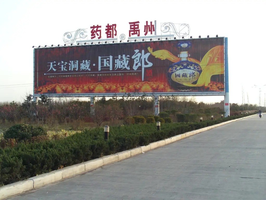 成都戶外廣告向日葵视频色板下载製作安裝