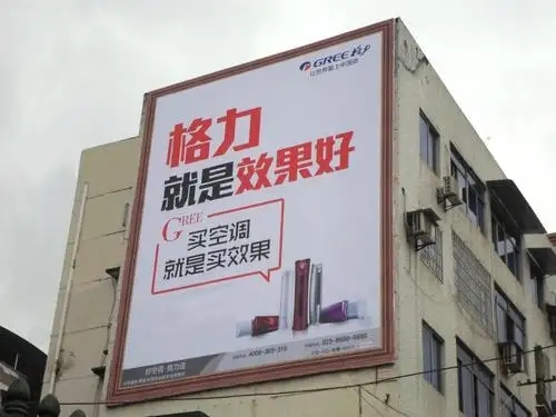 成都戶外廣告向日葵视频色板下载製作安裝